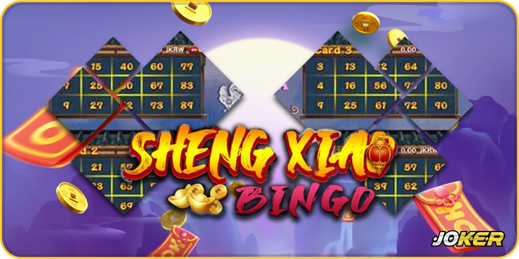 Sheng-Xiao-Bingo