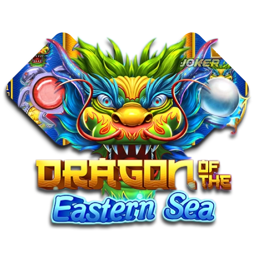 ทดลองเล่น Dragon Of The Eastern Sea ฟรี