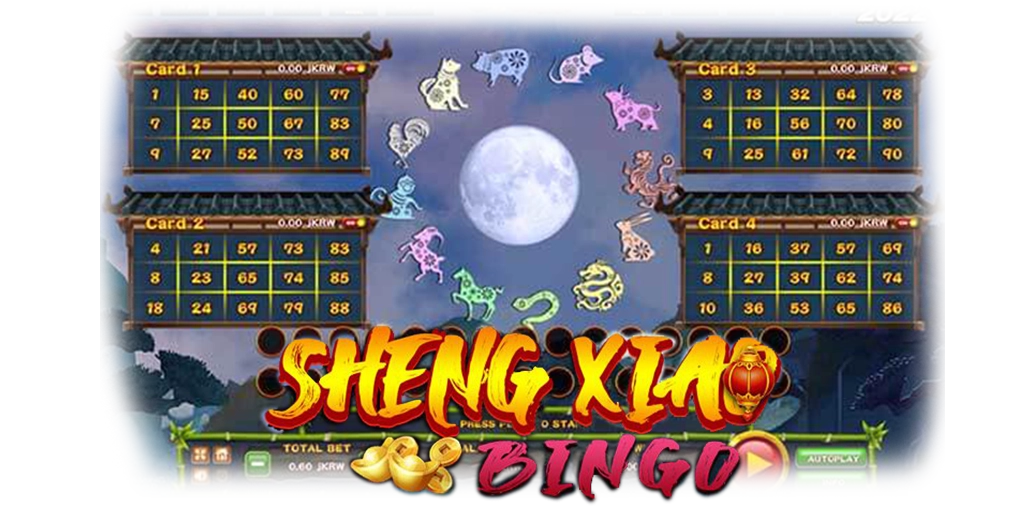 รีวิวเกม-Sheng-Xiao-Bingo